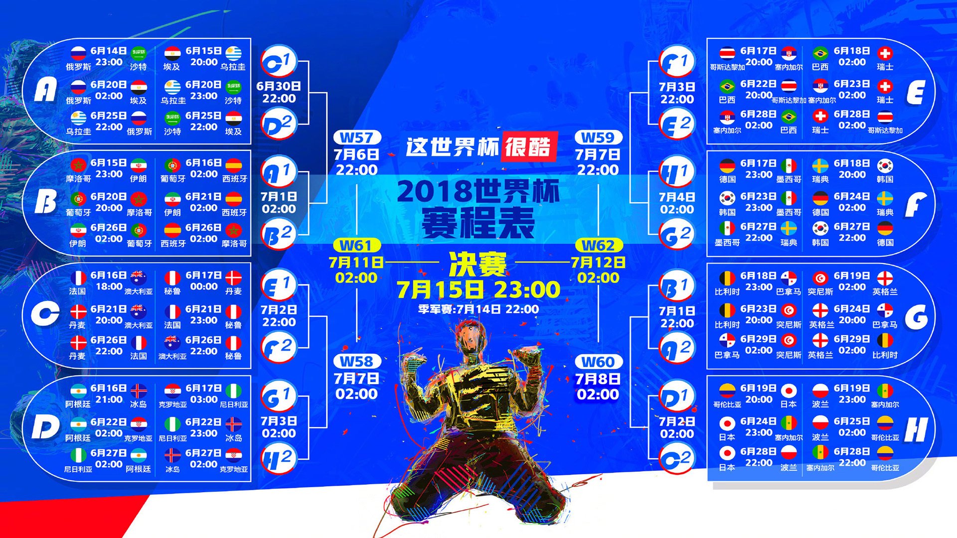 开云体育-红蓝风暴席卷工体，无解的夜与那一抱的温度，工体红蓝夜，无解风暴与一抱温度